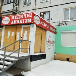 Соціальна Лабораторія ЄвроМЕД