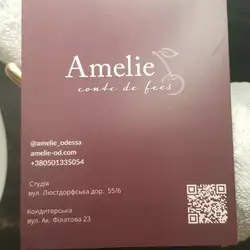 Amelie — Одеса