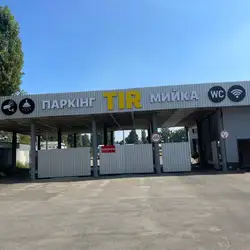 Tarkom — Київ