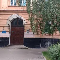 Школа №33 — Львів