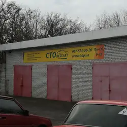 СТО Restart — Дніпро