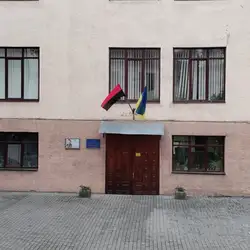 Ліцей №14