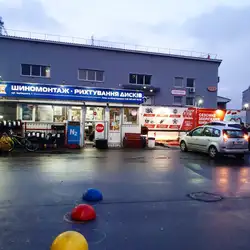 Шиномонтаж Тіп-Топ Сервіс — Київ