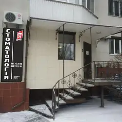 Dentex — Харків