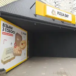 Pizza Day