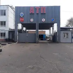 АТП 0406