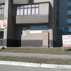 Салон краси Лас Вегас — Біла Церква