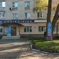 Симейная поликлиника — Суми