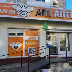 Лабараторія Гармонія