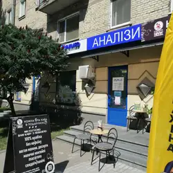 Юнімед - Київ, Повітряних Сил