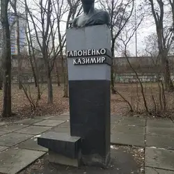 Спеціалізована школа І-ІІІ ступенів №110 імені К.Гапоненка з поглибленим вивченням французької мови
