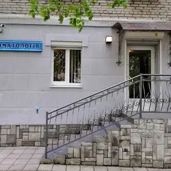 Dr. Джигін — Львів