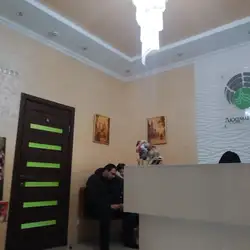 Центр Здоров'я Родини — Львів