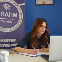Психолог Алла Довганик — Львів