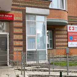 Мій Лікар - Київ, Осіння