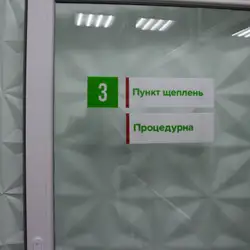 Клініка сімейної медицини Behealthy - Стара Вижівка
