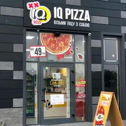 Піцерія IQ Pizza — Запорожье