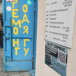Світанок