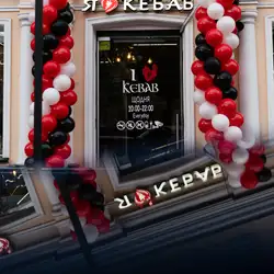 i love kebab