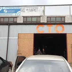 Автостиль