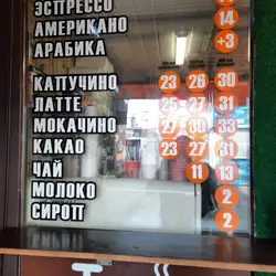 ZAMES COFFEE — Київ