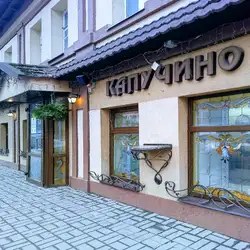 Капучіно — Суми