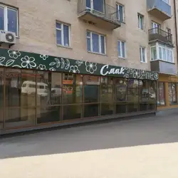 Смак — Чернівці