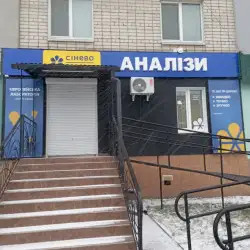 Сінево - Жашків — Жашків