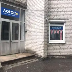 Репетиторський центр Логос - Дніпро, Січових Стрільців