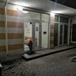 Азбука щастя