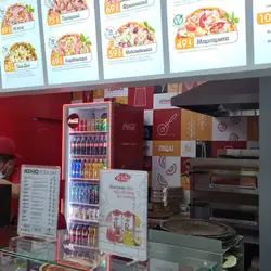 PIZZA DAY — Запоріжжя