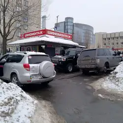 Тіп-Топ Сервіс — Київ