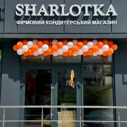 Шарлотка — Черкаси