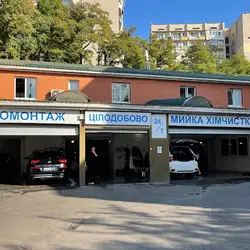 Автомийка Maestro-sport — Київ