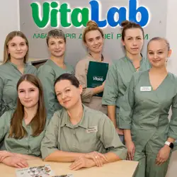 VitaLab - Гавриленка — Дніпро