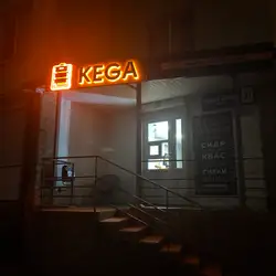 KEGA — Черкаси