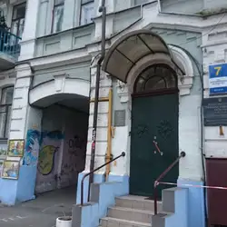 Nota Bene — Київ