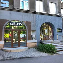 Ultra — Харків