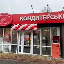 Кондитерська "Лучіано" — Київ