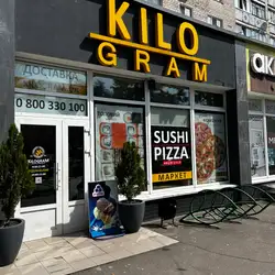 KILOGRAM. Pizza & Sushi. Доставка пиццы и суши в Чернигове