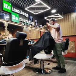Barbershop Heisenberg - Володимира Івасюка