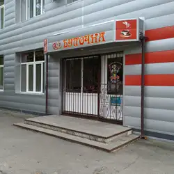 Булочна — Полтава