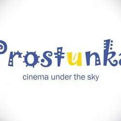 Простинка