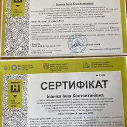 Навчання з задоволенням