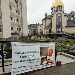Івано-Франківський міський клінічний перинатальний центр