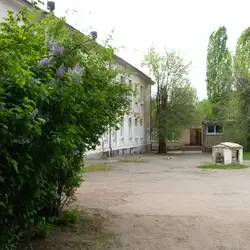 Гимназия №57 Кривой Рог