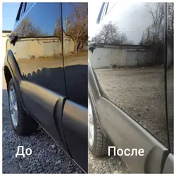 Кузовной ремонт