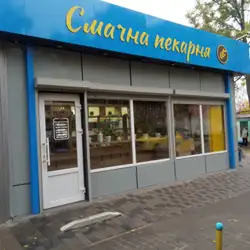 Смачна Пекарня — Черкаси