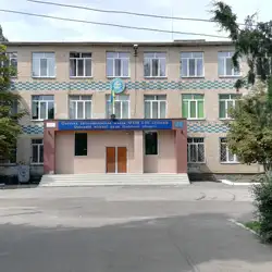 Одеська загальноосвітня школа N130