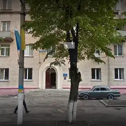 Дента